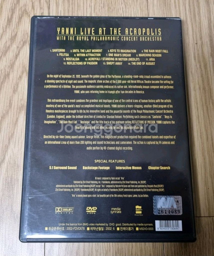 DVD 야니 2종세트 (2disc)아크로폴리스+트리뷰트--2