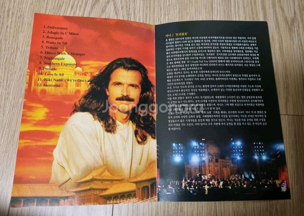 DVD 야니 2종세트 (2disc)아크로폴리스+트리뷰트--8