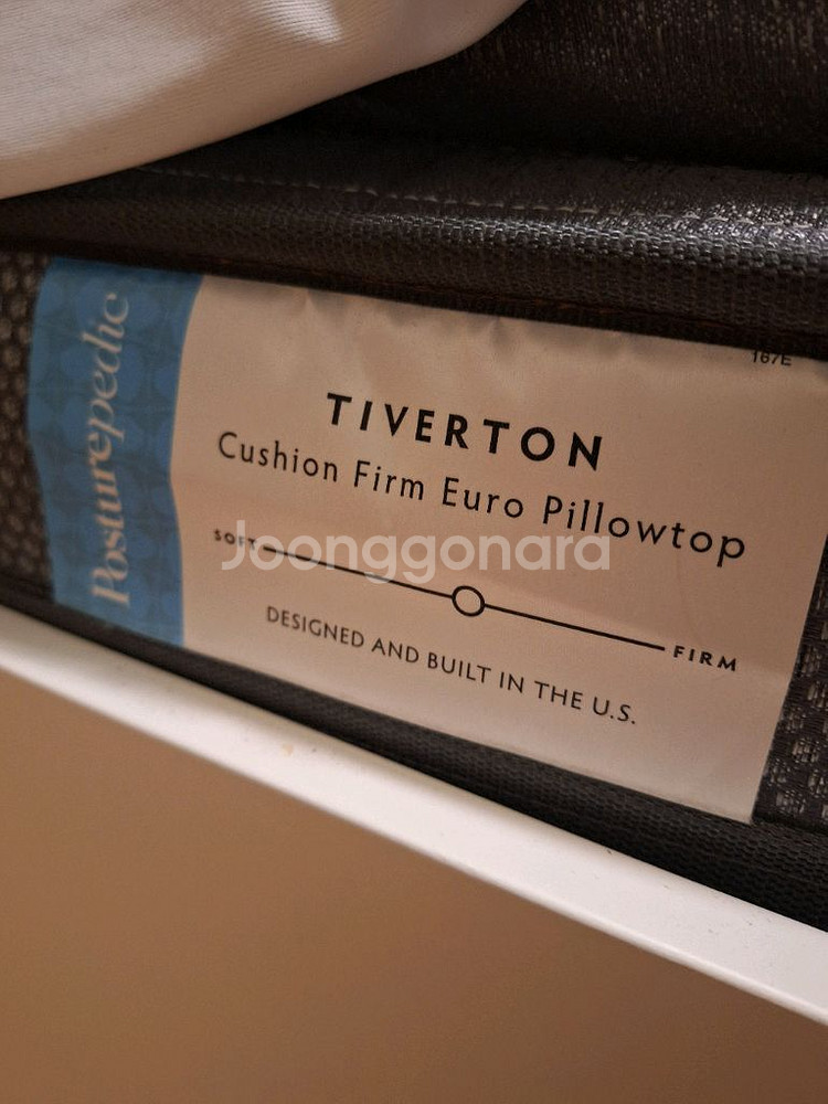 템퍼 퀸사이즈 매트리스 Tiverton A3(Coope--3