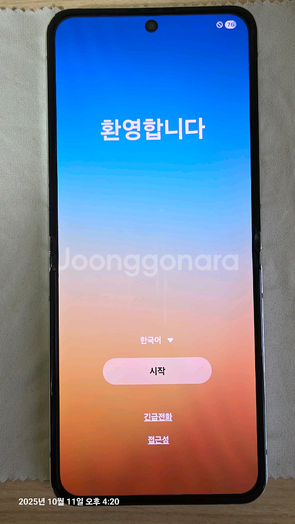 갤럭시Z 플립5 512G 민트색--2