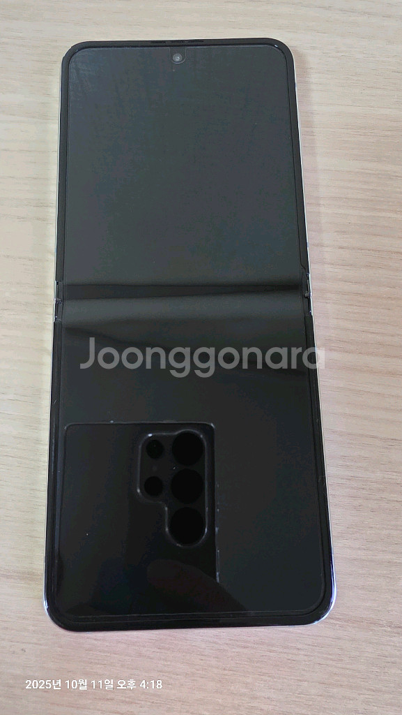 갤럭시Z 플립5 512G 민트색--7