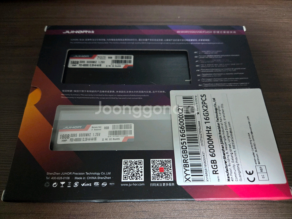 Juhor ddr5 32GB(16GBx2ea) rgb램--0