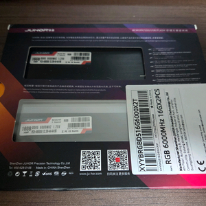 Juhor ddr5 32GB(16GBx2ea) rgb램