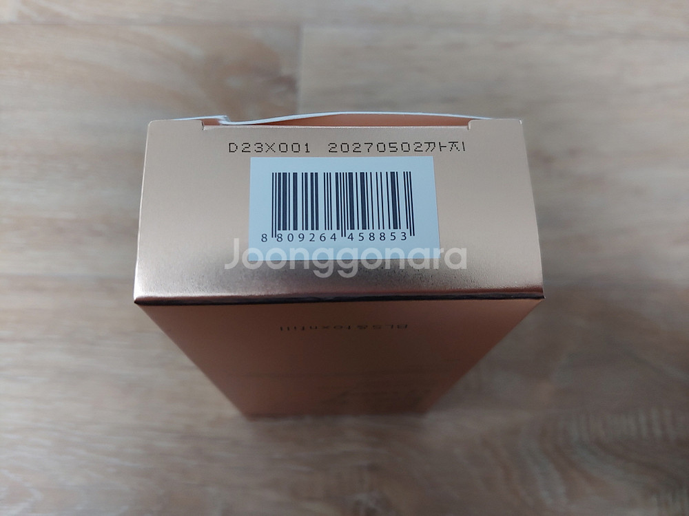 비비지 리바이벌밤 비비크림 50g 비비지랩 톡스앤필 비엘에스 BB크림 BLS 미개봉 새제품--2