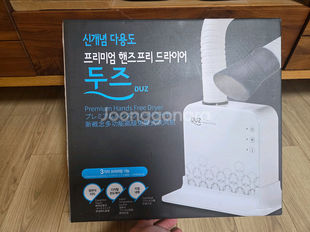두즈 핸즈프리 강아지 드라이어 초S급--0