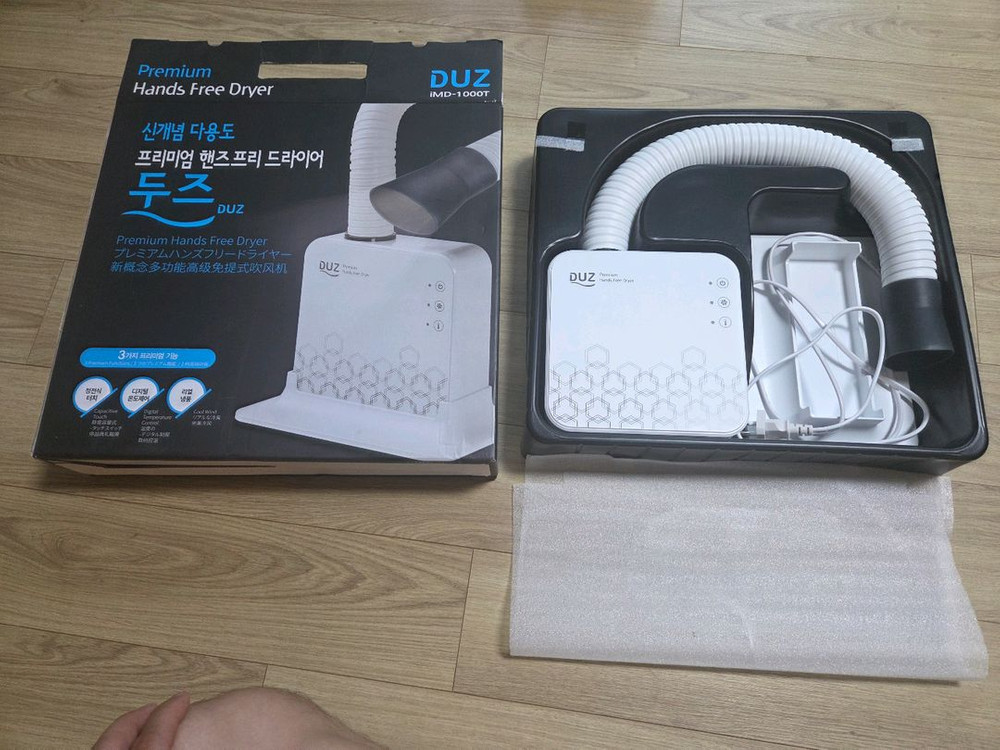 두즈 핸즈프리 강아지 드라이어 초S급--1