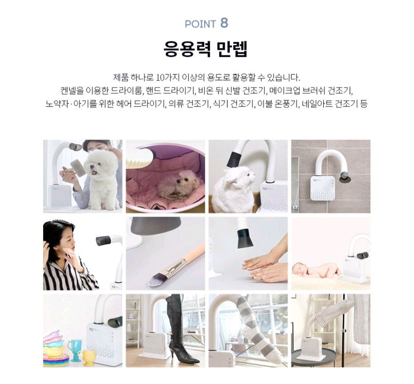 두즈 핸즈프리 강아지 드라이어 초S급--9
