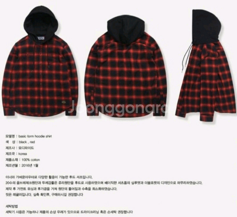 모디파이드 후드 셔츠--2