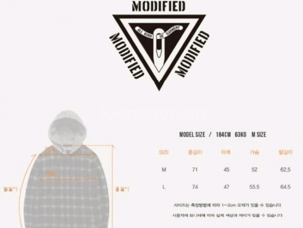모디파이드 후드 셔츠--4