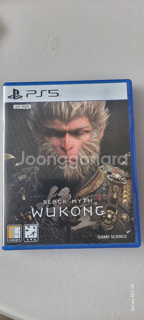 ps5 오공..데스스트랜딩2.파판16--0