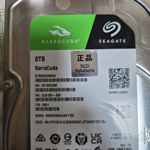 씨게이트 8tb 8테라 하드 판매합니다