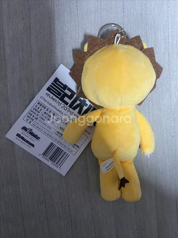 블리치전 콘 키링 인형 누이 블리치 20주년--1