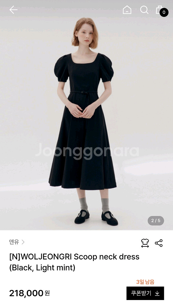 앤유 블랙 원피스--1