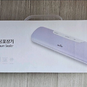 누벨르 진공포장기 미개봉 새상품