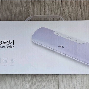 누벨르 진공포장기 미개봉 새상품