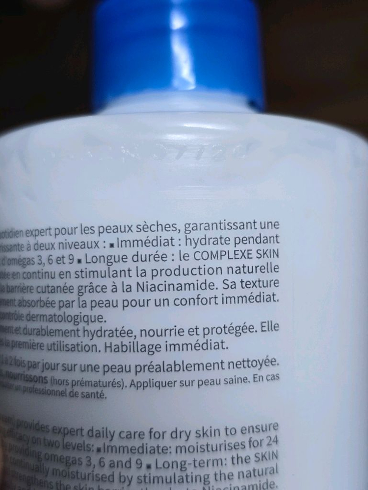 바이오더마울트라크림 5개 6만원 착불--1