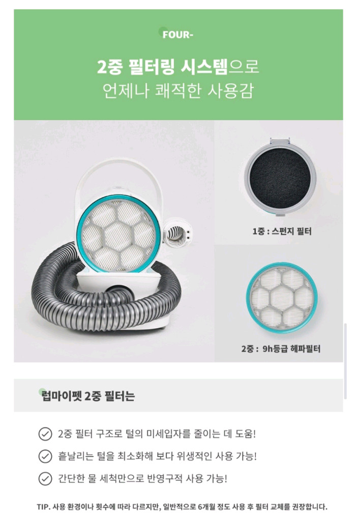 럽마이펫 진공 바리깡강아지미용기 LMP-88--8