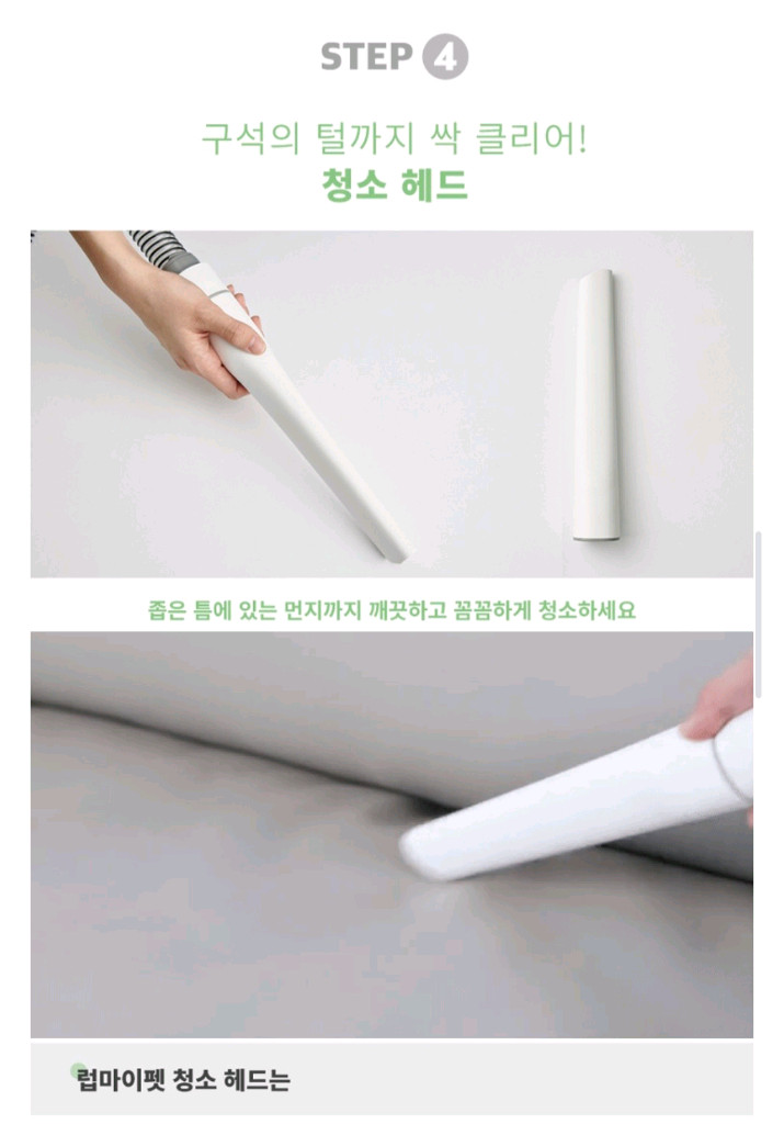 럽마이펫 진공 바리깡강아지미용기 LMP-88--7