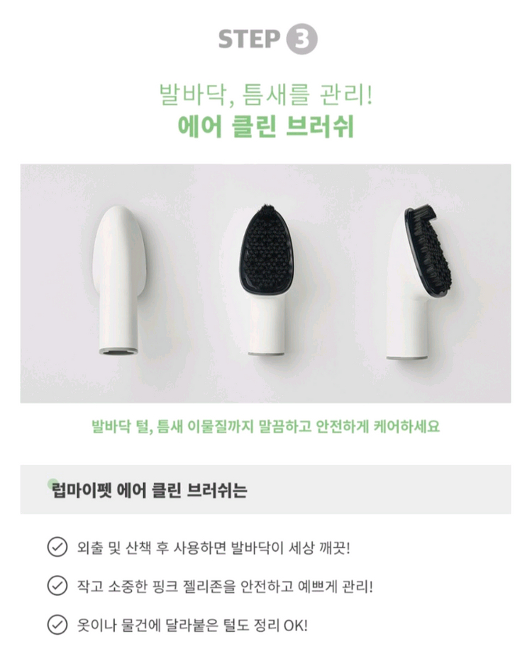 럽마이펫 진공 바리깡강아지미용기 LMP-88--6