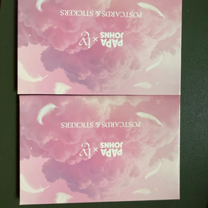 파파존스 아이브 포토카드 판매