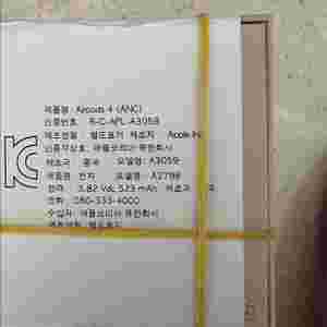 미개봉 애에어팟4 ANC 액티브 노이즈 캔슬링 교환품(