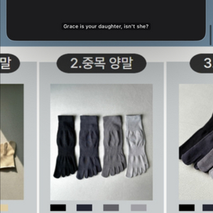 발가락양말 일괄 12개 중고