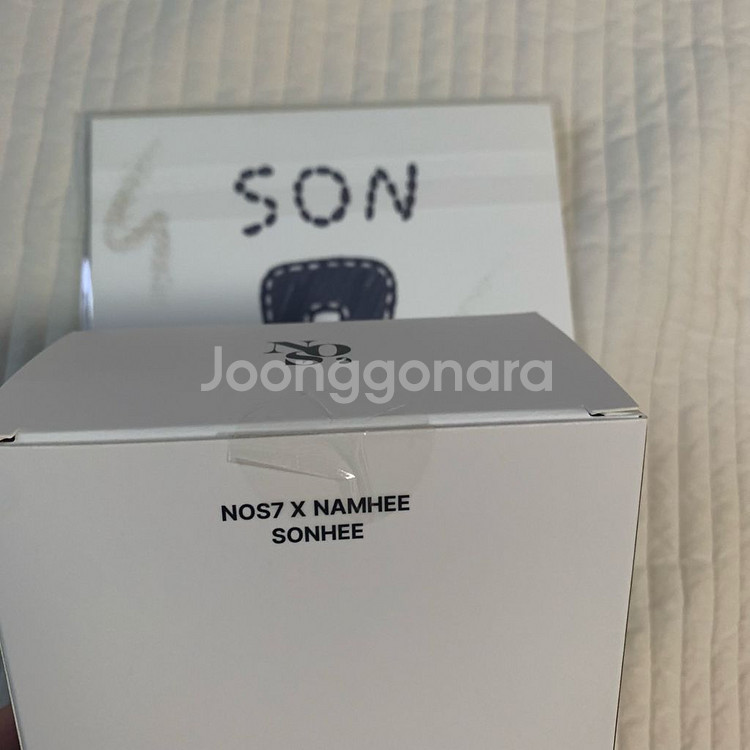 (원가판매)모남희 x NOS7 캡틴 쏜희 손흥민 키링--2