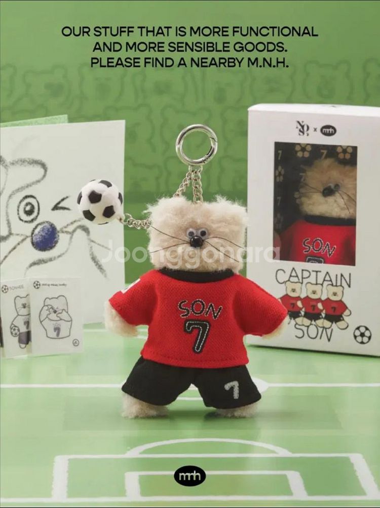 (원가판매)모남희 x NOS7 캡틴 쏜희 손흥민 키링--0