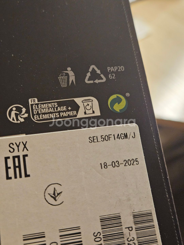 소니 50mm F1.4 GM 거의 새 제품 팔아용--4