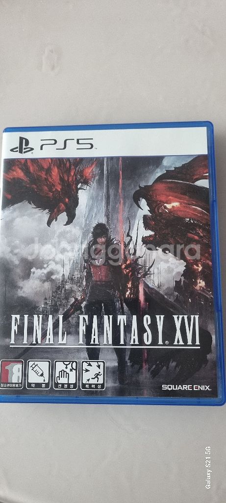 ps5 오공..데스스트랜딩2.파판16--2