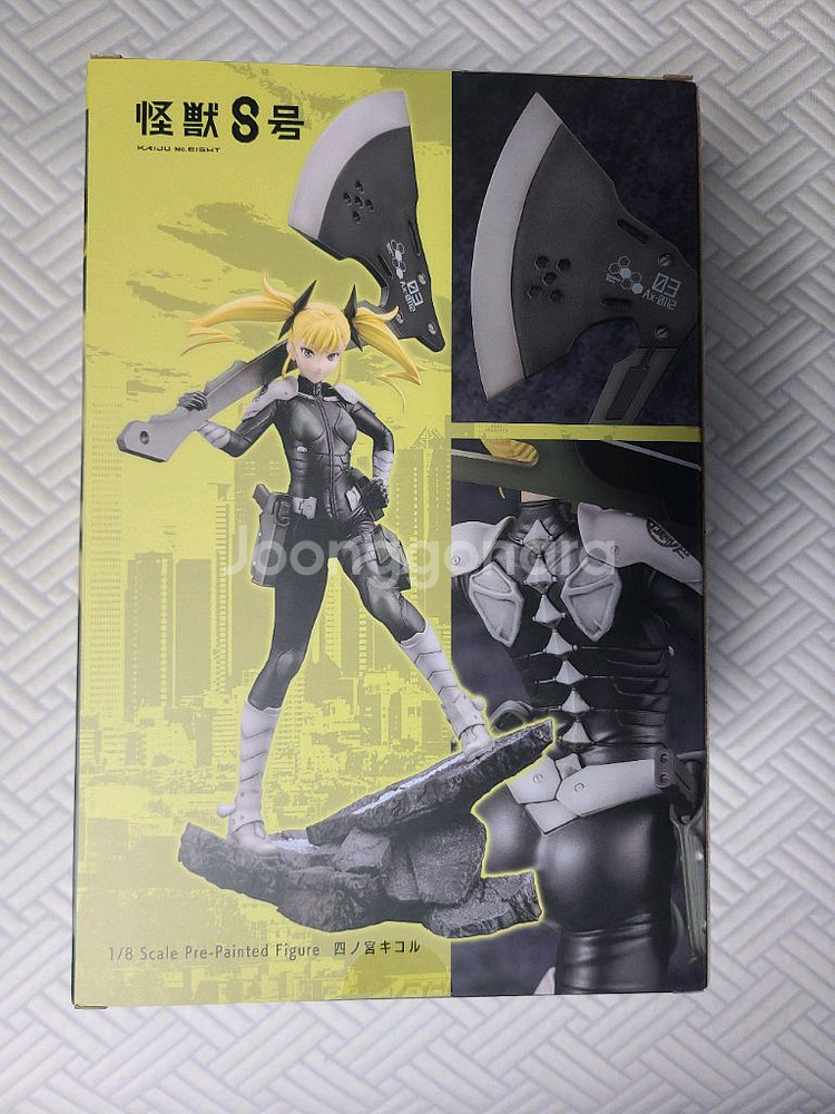 코토부키야 괴수8호 시노미야 키코루 피규어--1