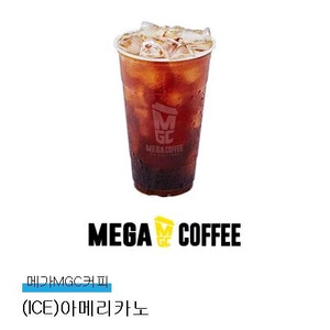 메가커피 아이스 아메리카노 1400