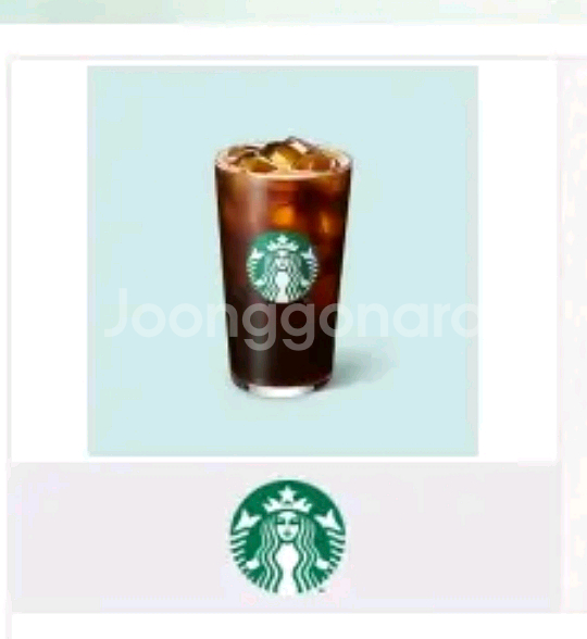 스타벅스 아메리카노 기프티콘--0