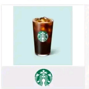 스타벅스 아메리카노 기프티콘