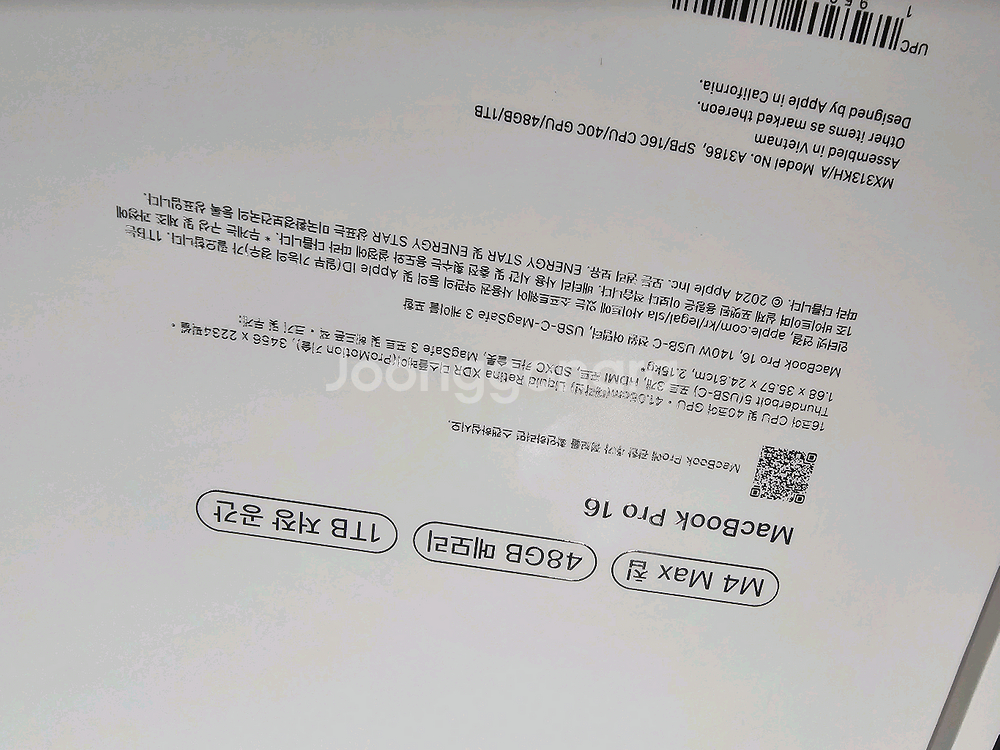 미개봉 맥북프로16 M4 Max 블랙 MX313KH/A--1