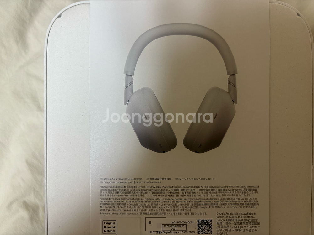미개봉 소니코리아 WH-1000XM6/S 헤드폰 팔아요--1