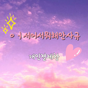 비반쾅트망카1 파이널밤 1 피니쉬 1