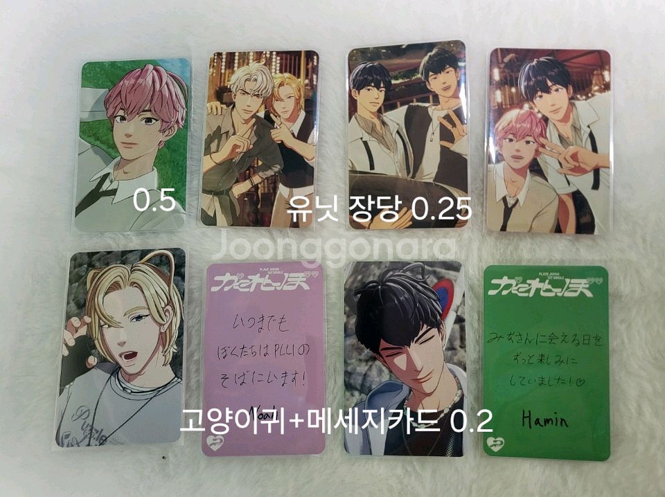 플레이브 카쿠렌보 유닛 앨포 포카 판매--0