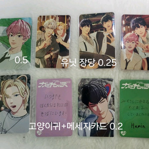 플레이브 카쿠렌보 유닛 앨포 포카 판매