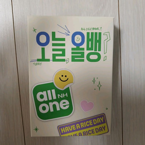 농협 변우석 보조배터리