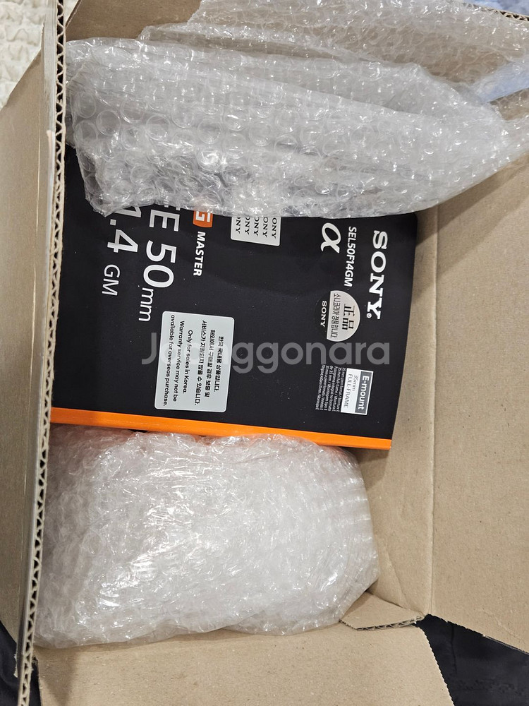 소니 50mm F1.4 GM 거의 새 제품 팔아용--6