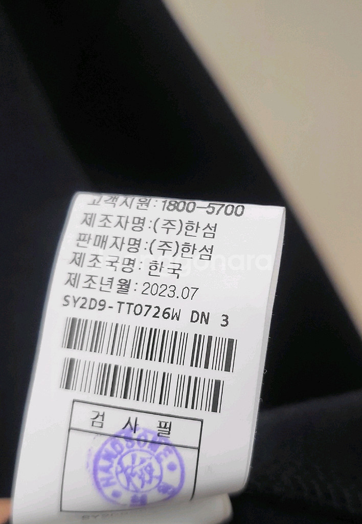 23.fw 시스템 후드 티셔츠--5