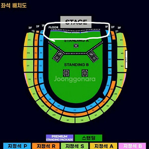오아시스 프리미엄 4XX번대 2매 연석 판매