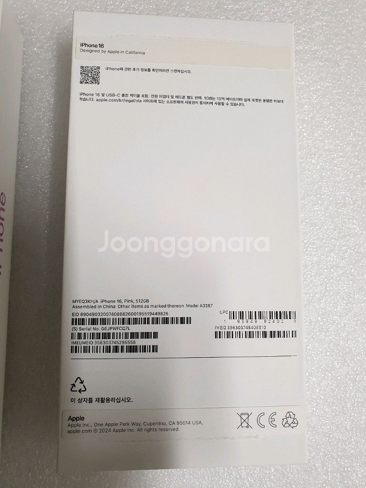 아이폰 16 핑크 512GB 박스 케이스--1