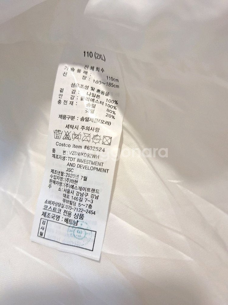 볼빅 남성 골프웨어 패딩조끼 집업--4