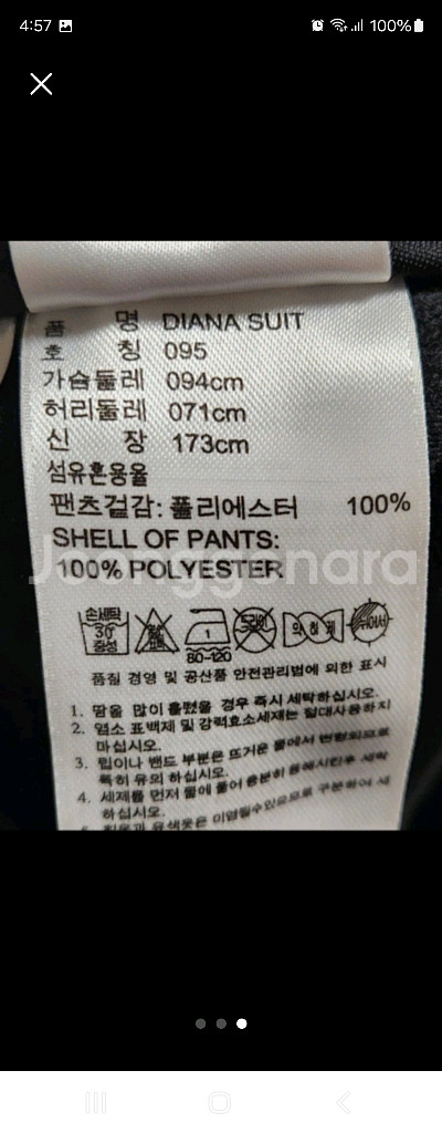 아디다스 DIANA SUIT 우먼스 트레이닝 바지 M--2