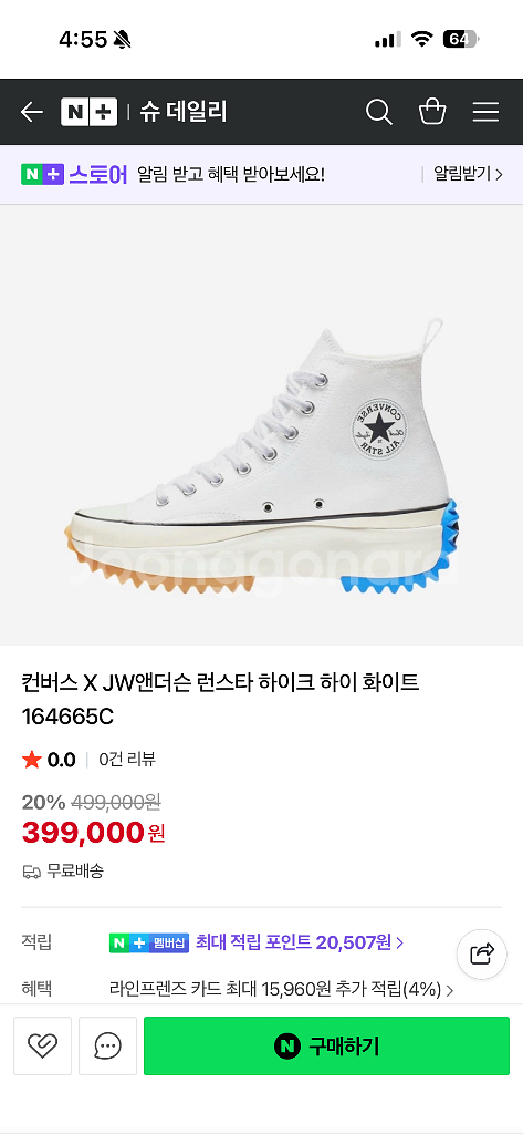 컨버스 런스타 하이크 하이 화이트 (275)--2