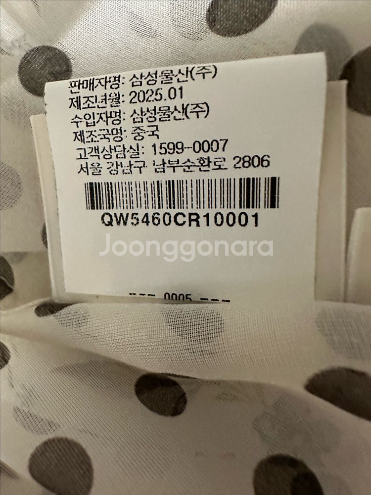 카로에디션 블라우스--7