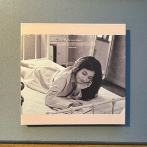 정은지 하늘바라기 앨범