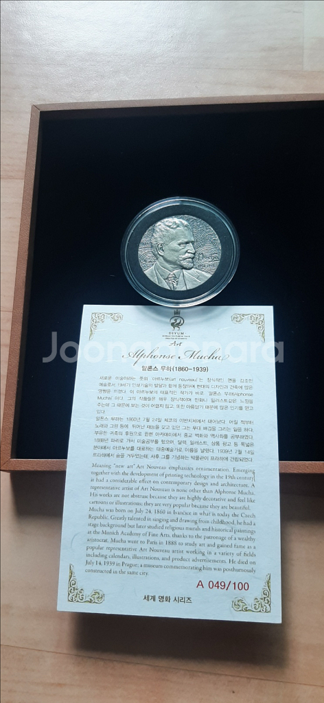 세계의 명화 알폰소 무하--0